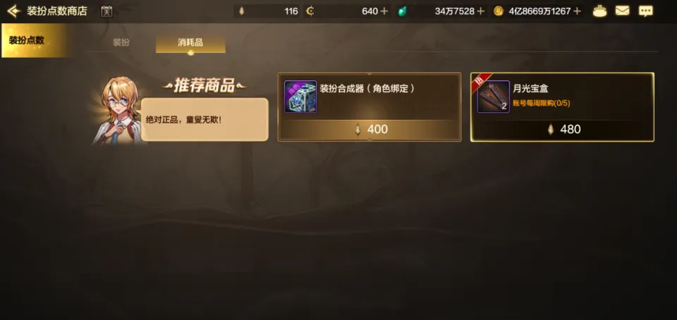 DNF手游活动奖励全凭运气？月光宝盒欧皇赚翻非酋哭晕