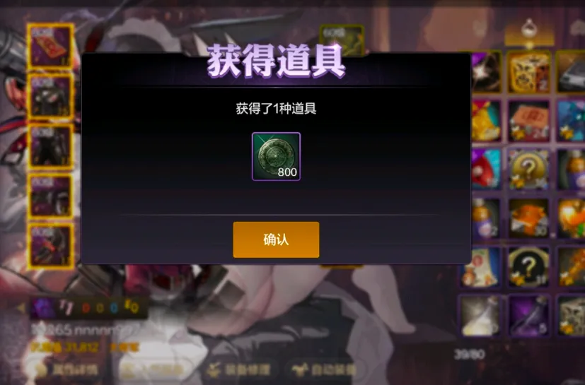 暗黑至尊魅影天空套_dnf地狱火天空套叫什么_