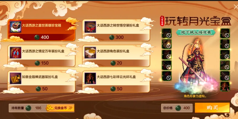 _暗黑至尊魅影天空套_dnf地狱火天空套叫什么