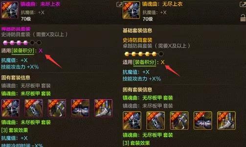 恍惚套能升级吗_恍惚套怎么升级成100_