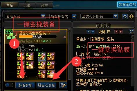 恍惚套怎么升级成100__恍惚套能升级吗