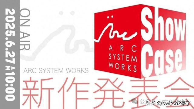 Switch2能租啦！一天最低20元包邮到家？日本神秘直播要干啥