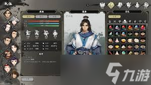 风云决武器_风云剑法_