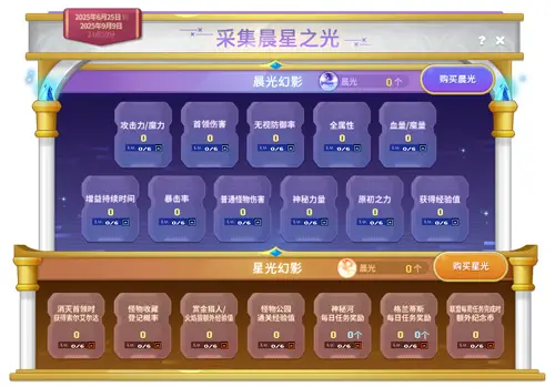 冒险岛专题站_冒险岛上海主线任务_