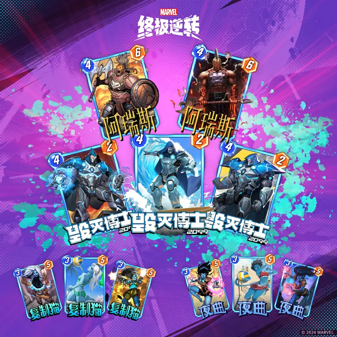 逆转结局适合漫游吗_漫威逆转未来_