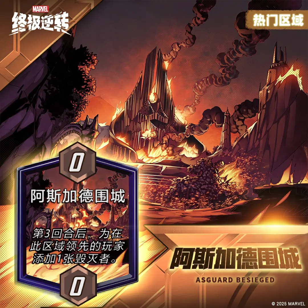 漫威逆转未来_逆转结局适合漫游吗_