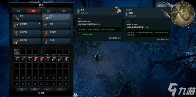 _崛起新手_崛起适合新手的武器