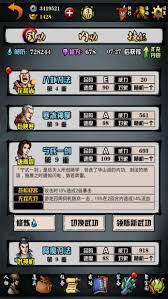 江湖风云录成都攻略后续_江湖风云录成都任务攻略_