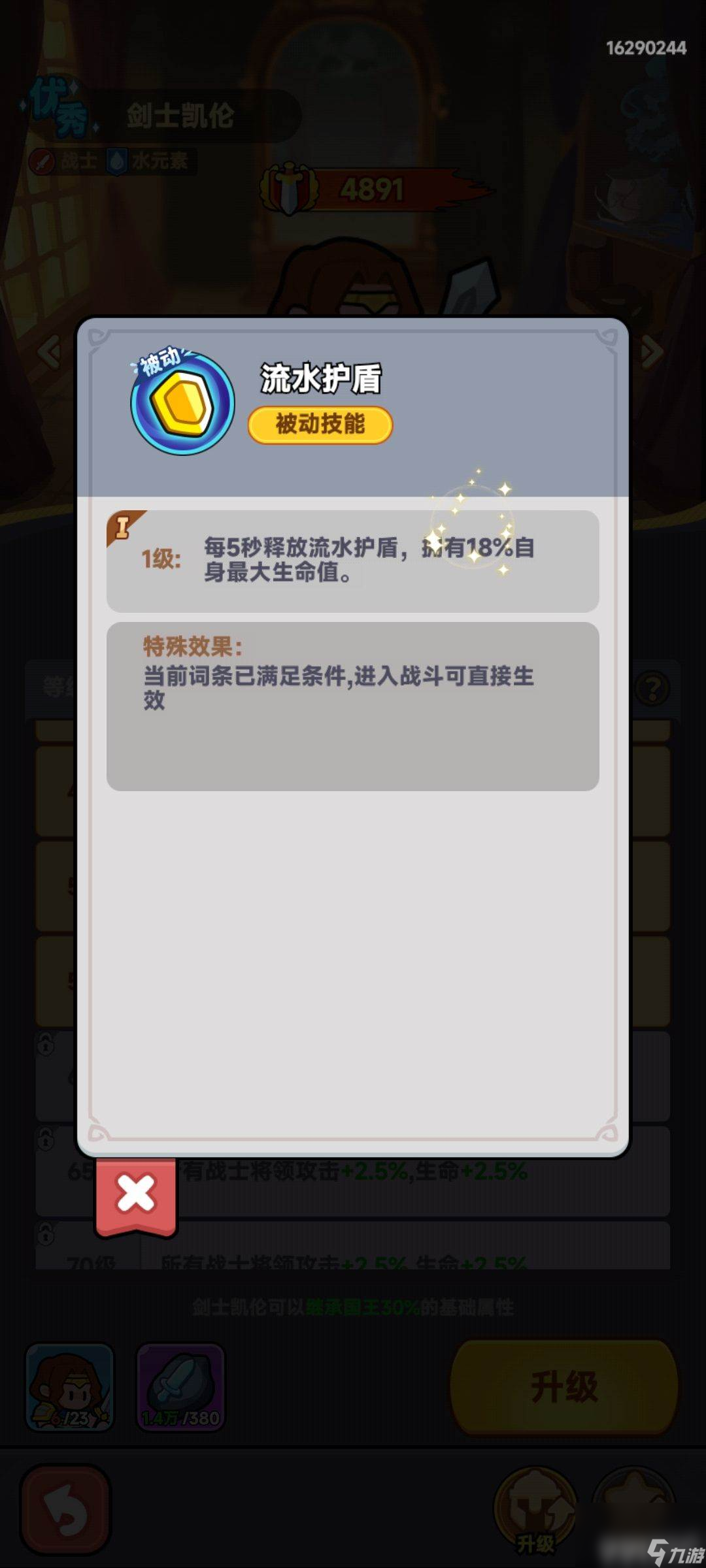 英雄守卫战攻略__英雄守卫21.06
