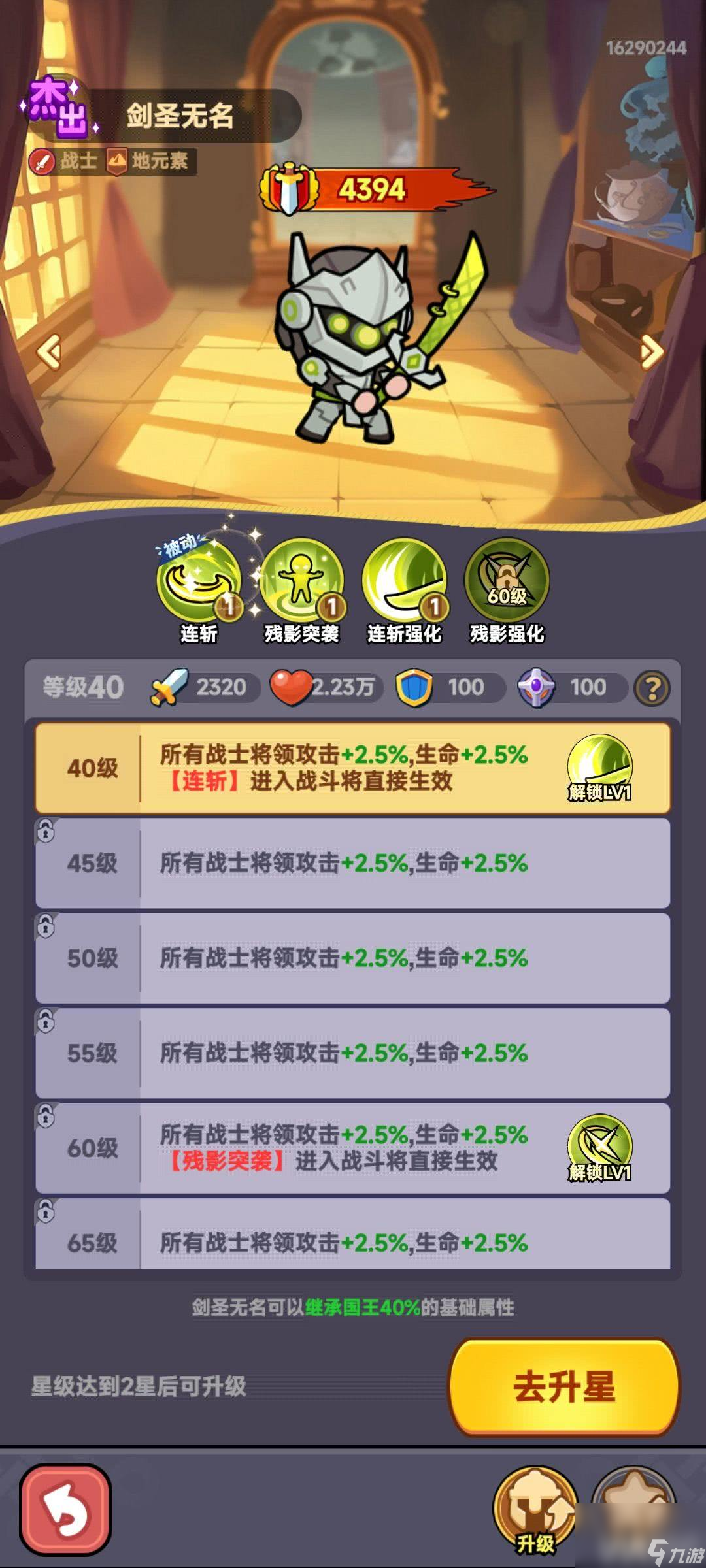 _英雄守卫战攻略_英雄守卫21.06