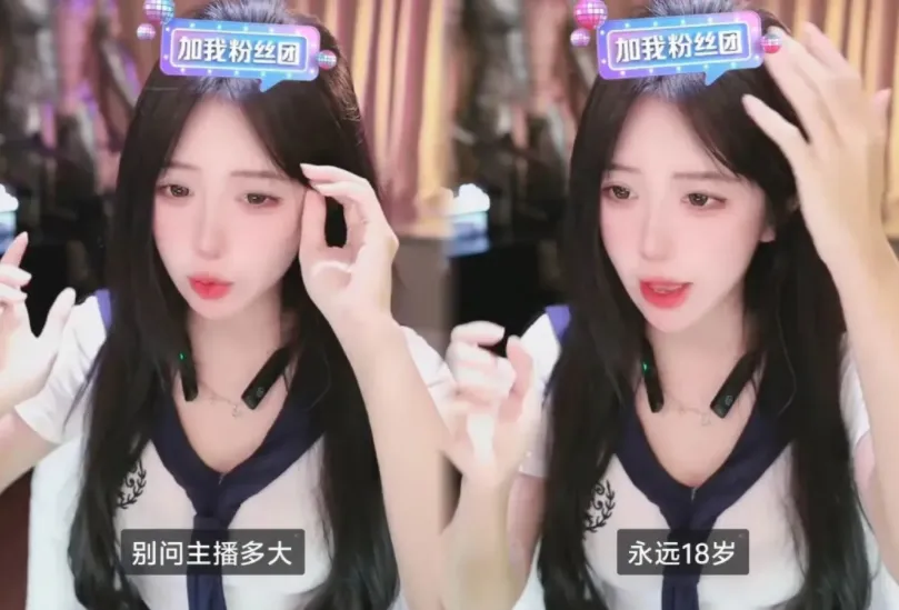 呆妹直播哭了视频_呆妹儿二台直播事故_