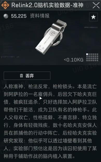 _正义的一集！腾讯疑似内涵开挂：痛失双亲、不善言辞，却有超能力_正义的一集！腾讯疑似内涵开挂：痛失双亲、不善言辞，却有超能力