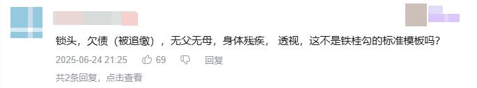 正义的一集！腾讯疑似内涵开挂：痛失双亲、不善言辞，却有超能力__正义的一集！腾讯疑似内涵开挂：痛失双亲、不善言辞，却有超能力