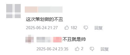 正义的一集！腾讯疑似内涵开挂：痛失双亲、不善言辞，却有超能力__正义的一集！腾讯疑似内涵开挂：痛失双亲、不善言辞，却有超能力