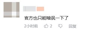 正义的一集！腾讯疑似内涵开挂：痛失双亲、不善言辞，却有超能力_正义的一集！腾讯疑似内涵开挂：痛失双亲、不善言辞，却有超能力_