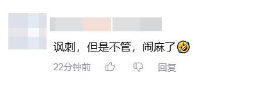 正义的一集！腾讯疑似内涵开挂：痛失双亲、不善言辞，却有超能力_正义的一集！腾讯疑似内涵开挂：痛失双亲、不善言辞，却有超能力_