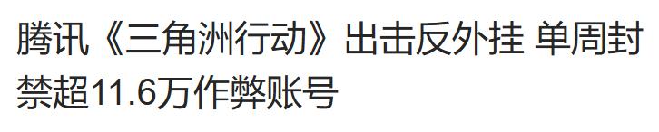 _正义的一集！腾讯疑似内涵开挂：痛失双亲、不善言辞，却有超能力_正义的一集！腾讯疑似内涵开挂：痛失双亲、不善言辞，却有超能力