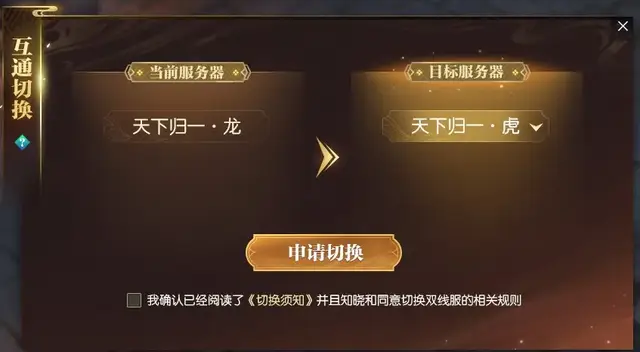 一天10万现金助兴，打造T0超级互通大区，MMO最强生态链完成闭环__一天10万现金助兴，打造T0超级互通大区，MMO最强生态链完成闭环