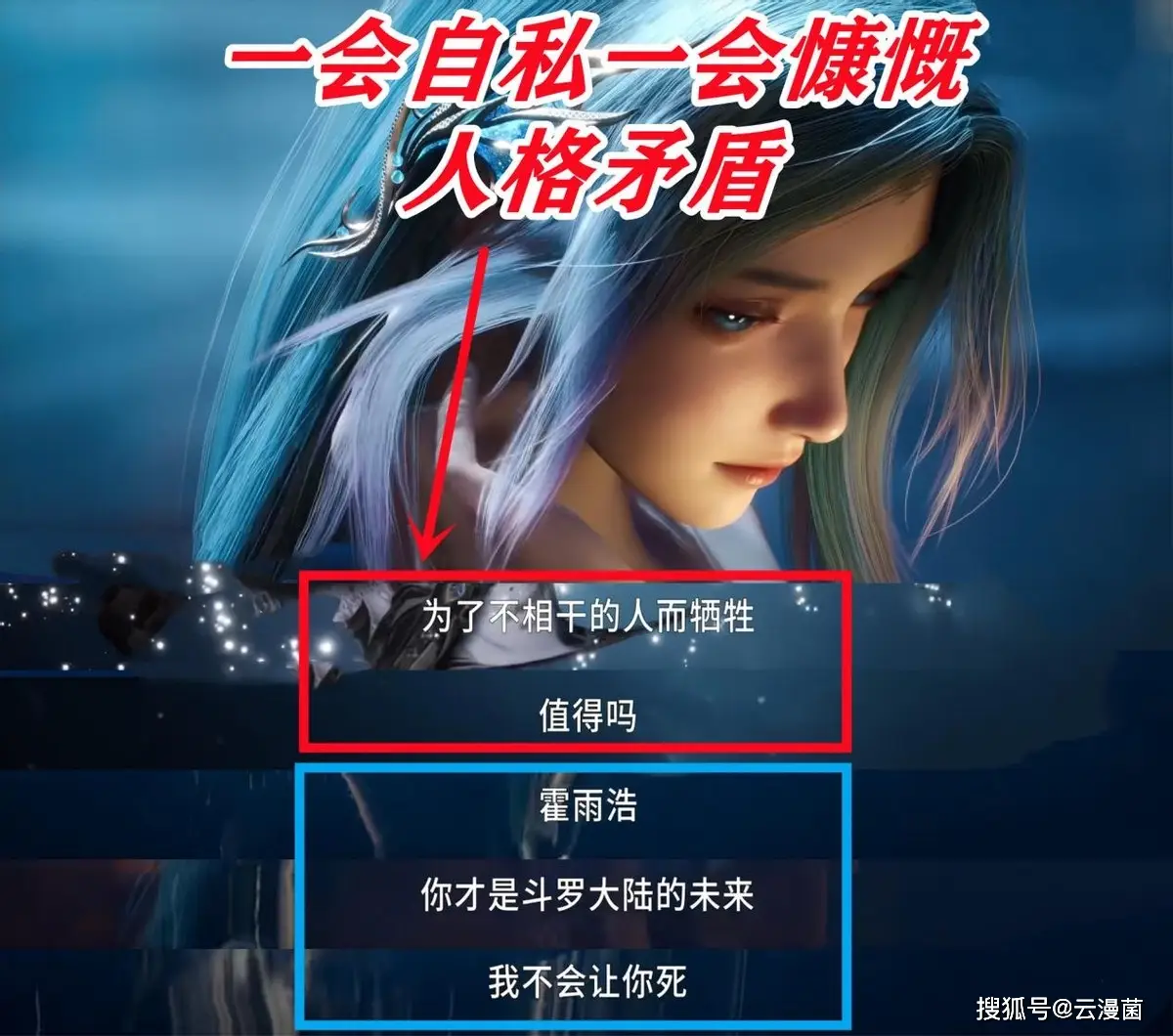 王秋儿献祭感情线被删，帝天反攻人类目的被改，银龙王又来了__王秋儿献祭感情线被删，帝天反攻人类目的被改，银龙王又来了