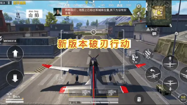 和平精英六周年版本大更新！PC模拟器专属福利来袭？