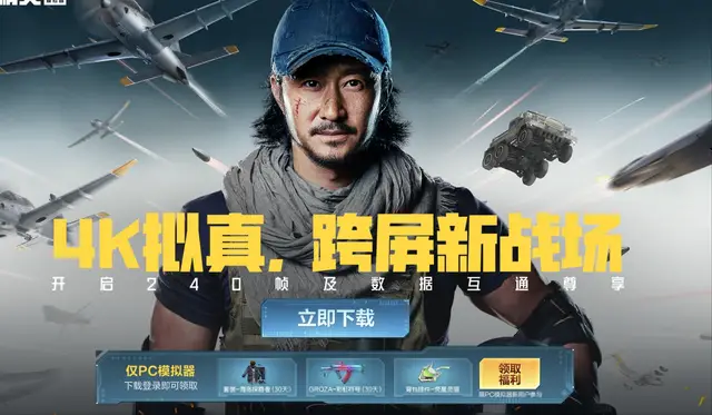 _和平精英爽全是谁_和平精英神爽爷
