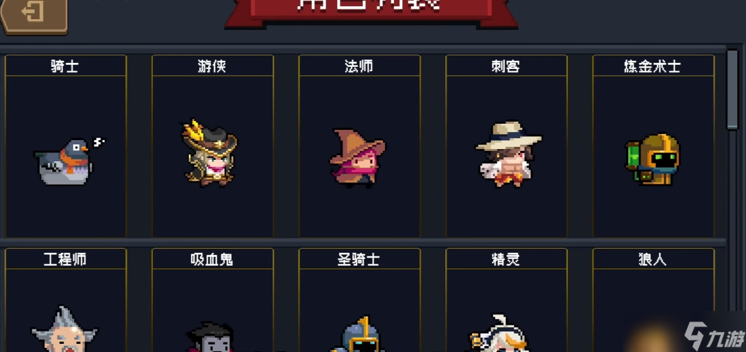 萌新最友好的职业是骑士？免费解锁且属性均衡超厉害