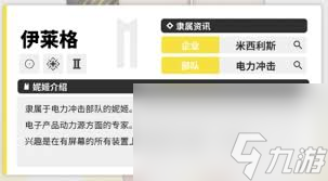 gsc艾蕾_艾蕾人气_