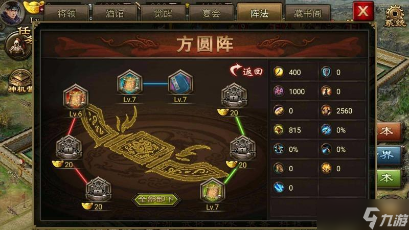 想过209级关羽副本？这些成熟阵容组合打法你知道吗