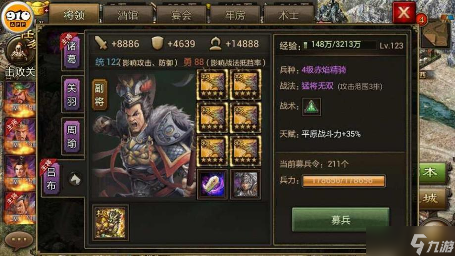 掠地攻城的意思__掠地攻城游戏