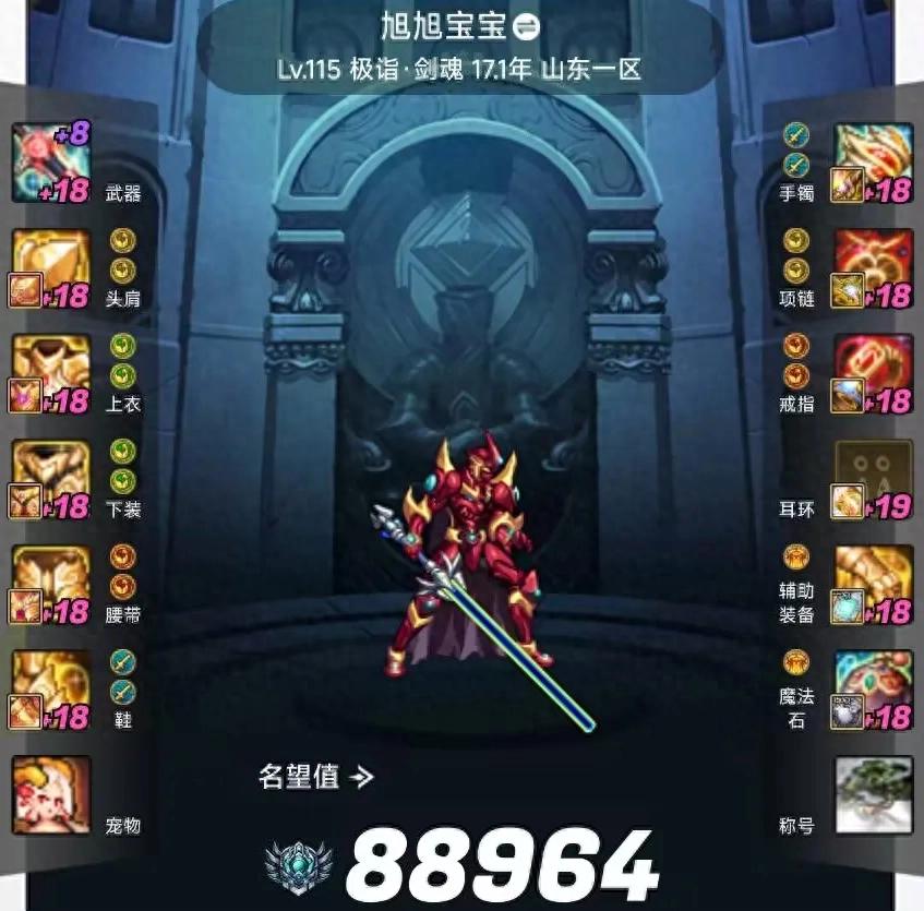 旭旭宝宝新增幅计划曝光！打造红19武器成本究竟多少？
