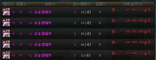 旭旭宝宝冲全身17__旭旭宝宝冲击17
