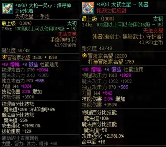 旭旭宝宝冲全身17__旭旭宝宝冲击17