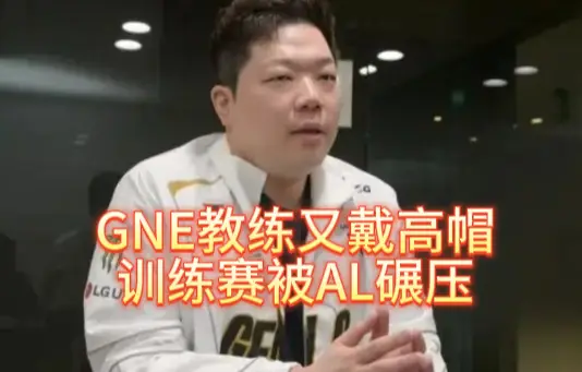 MSI大赛将至！LPL粉丝慌了？这次能夺冠复仇重回榜首吗？