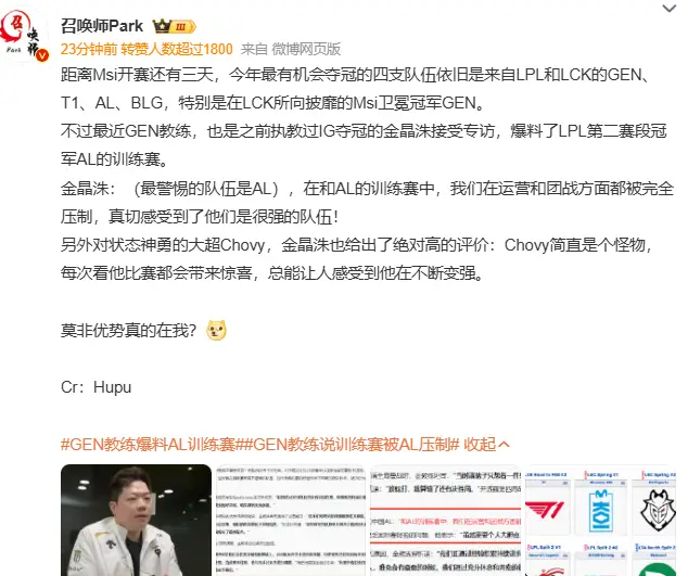 帽子追着职业选手打的视频_戴帽子比赛_
