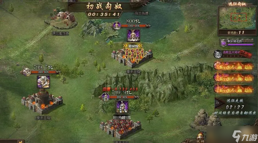 _攻城掠地的掠是什么意思_攻城掠地御宝打造图纸哪里搞