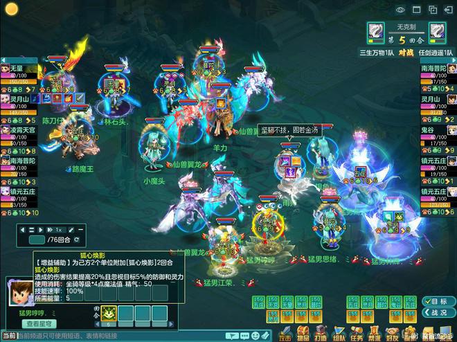 幻唐志6月门派大改：灵月山时代来了，这波加强终于要起飞！__幻唐志6月门派大改：灵月山时代来了，这波加强终于要起飞！