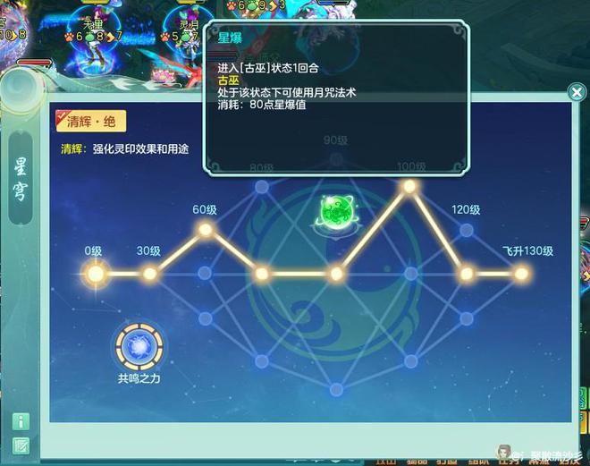 幻唐志6月门派大改：灵月山时代来了，这波加强终于要起飞！_幻唐志6月门派大改：灵月山时代来了，这波加强终于要起飞！_