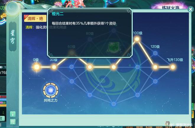 幻唐志6月门派大改：灵月山时代来了，这波加强终于要起飞！_幻唐志6月门派大改：灵月山时代来了，这波加强终于要起飞！_
