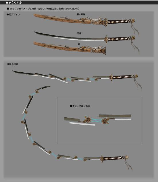 狂野之心S设定图公开！制作人本命武器竟然是把伞？__狂野之心S设定图公开！制作人本命武器竟然是把伞？