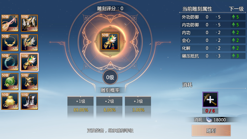剑侠情缘起源__情缘剑侠情缘一背景音乐