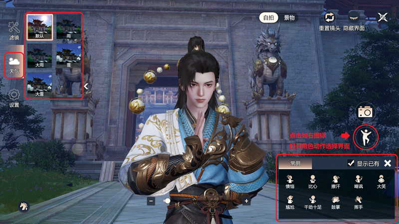 剑侠情缘起源_情缘剑侠情缘一背景音乐_