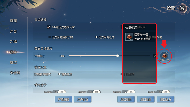 剑侠情缘起源_情缘剑侠情缘一背景音乐_