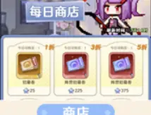 搜索指尖英雄_指尖英雄兑换码_