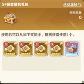 _搜索指尖英雄_指尖英雄兑换码