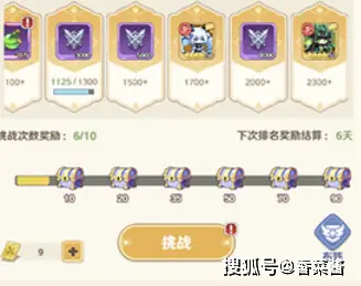 搜索指尖英雄__指尖英雄兑换码