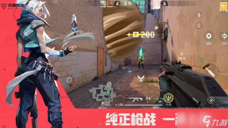 _无畏契约公测_无畏契约怎么算赢