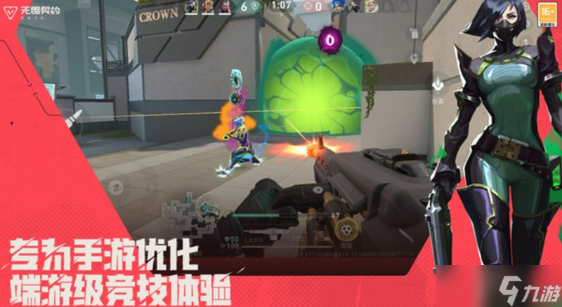 _无畏契约怎么算赢_无畏契约公测