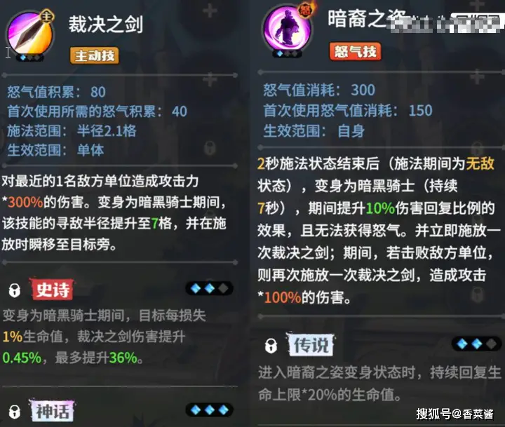 龙石战争手游中S1赛季核心阿喀琉斯，你真的了解吗？