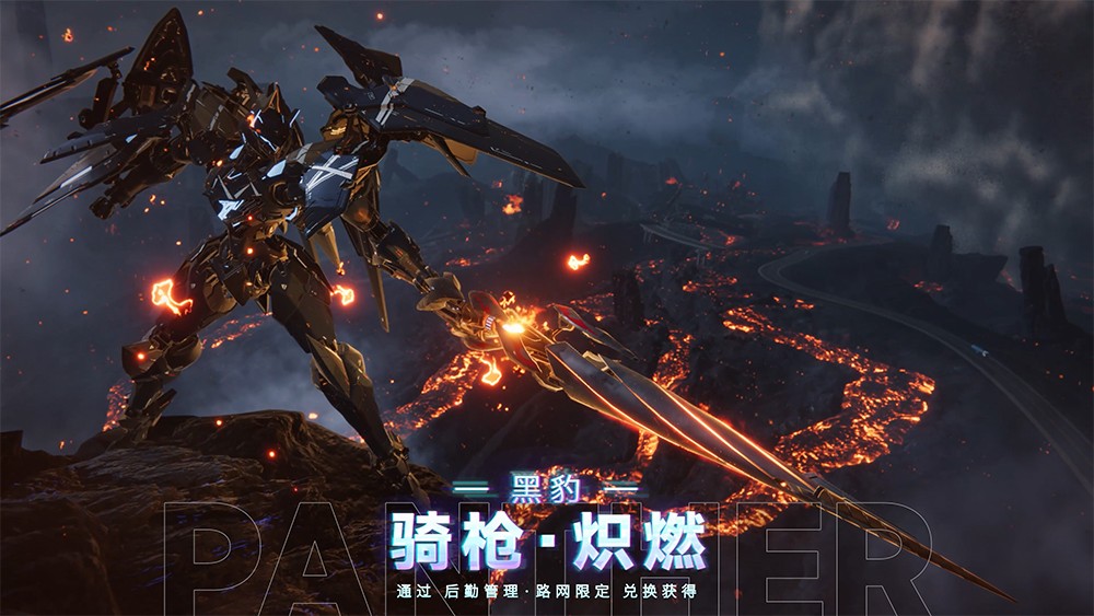 《解限机》公测前瞻直播速览，重塑机甲对战新纪元_《解限机》公测前瞻直播速览，重塑机甲对战新纪元_