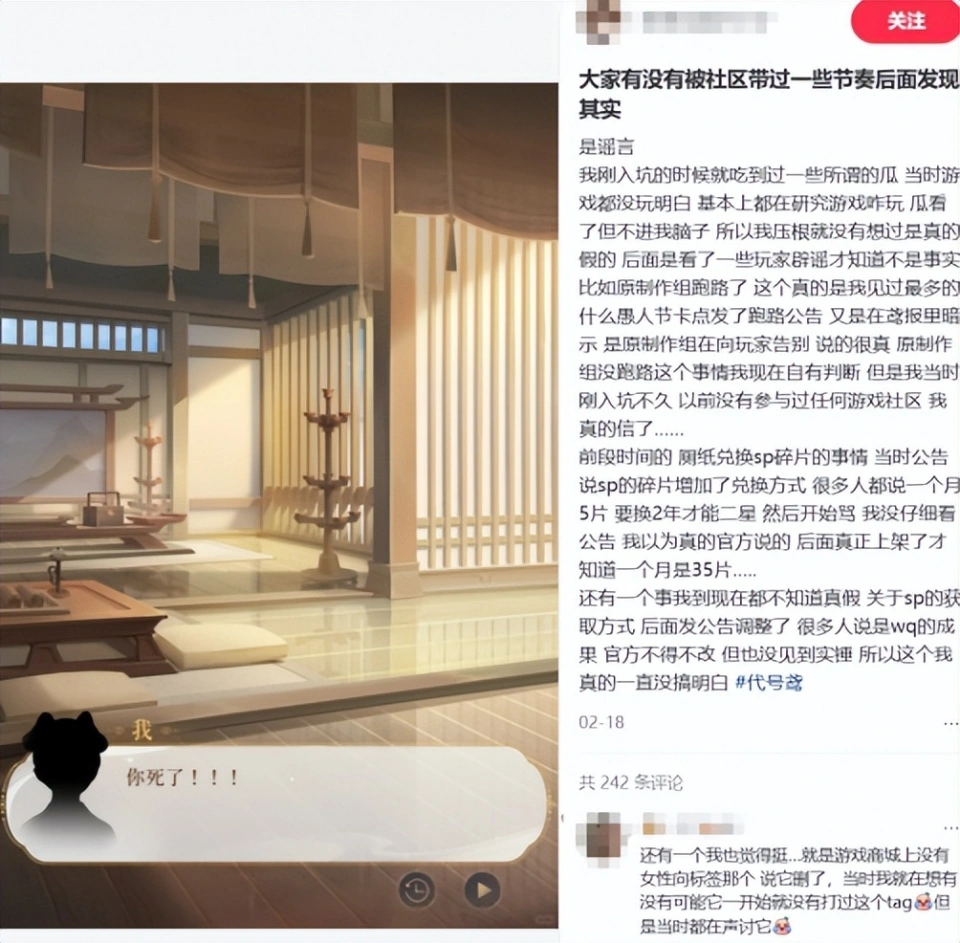 舆论反转2021_舆论反转现象_